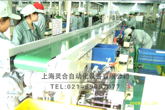 主板皮帶輸送機