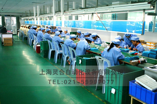 電子設(shè)備生產(chǎn)輸送機(jī)