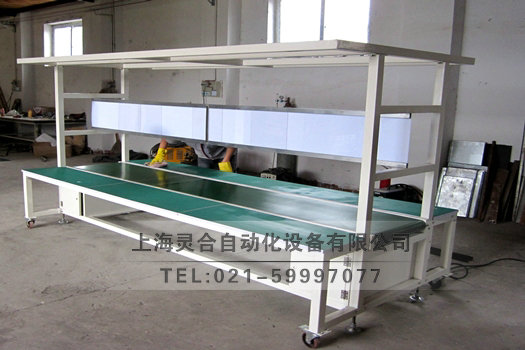 雙邊工作臺輸送設(shè)備