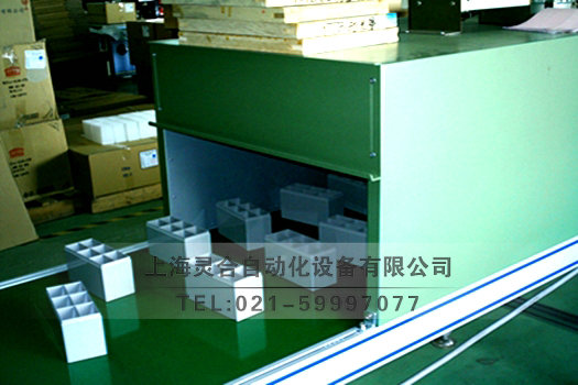 帶檢測(cè)皮帶輸送機(jī)