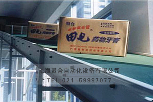 帶斗式爬坡皮帶機(jī)