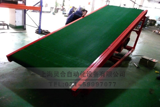 裝車皮帶輸送機(jī)