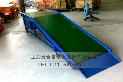 L型爬坡皮帶輸送機