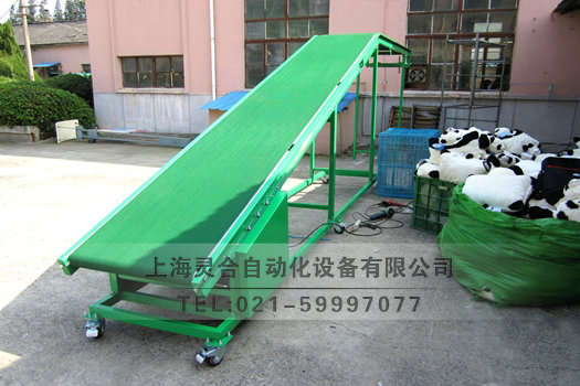 快遞帶式輸送機
