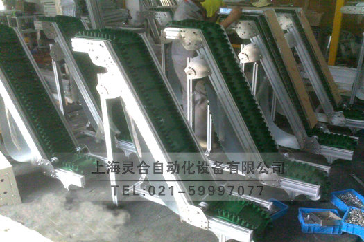 帶檔板裙邊皮帶輸送機