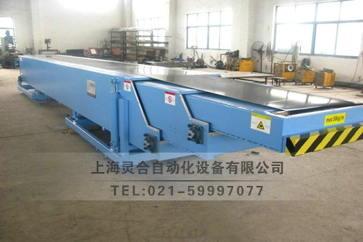 裝車皮帶伸縮機