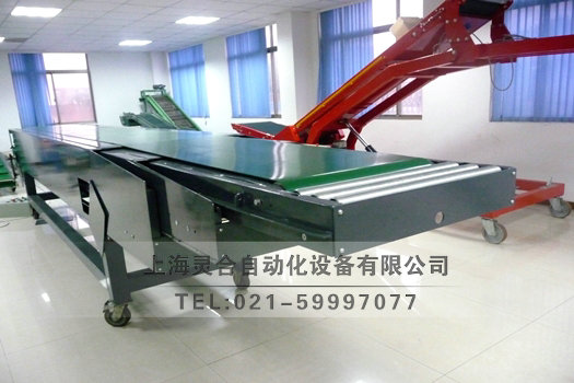 物流裝車伸縮皮帶機