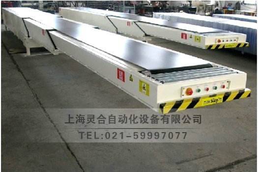 三節(jié)升縮皮帶輸送機
