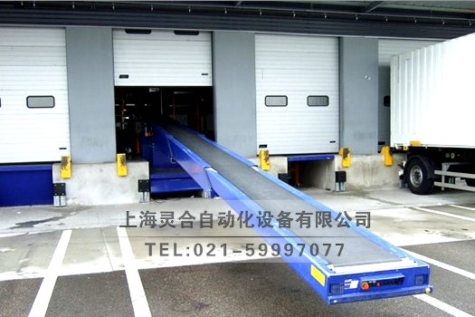 伸縮裝車皮帶機
