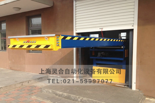 四節(jié)升縮皮帶輸送機