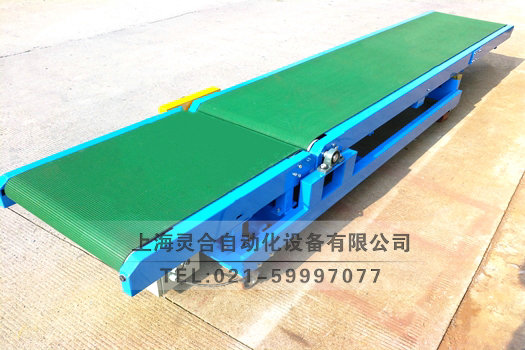 升降裝車輸送機