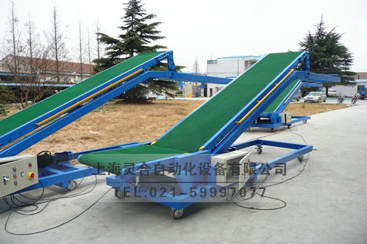 裝車升降皮帶機