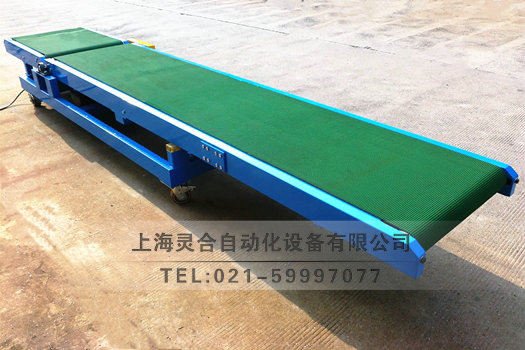 升降伸縮皮帶裝車輸送機