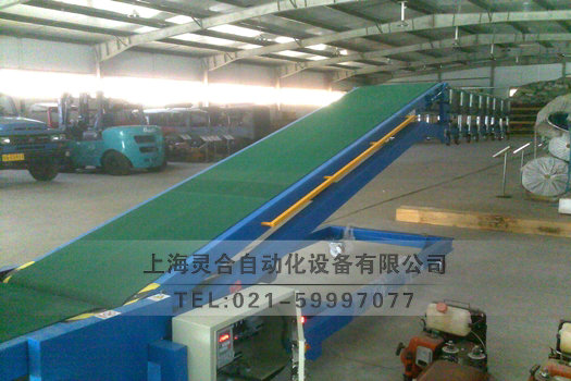 裝車卸貨皮帶機