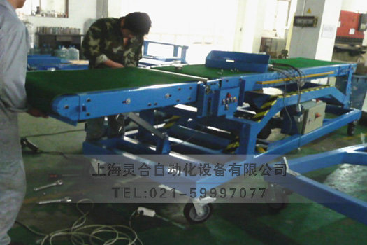 物流輸送裝車機