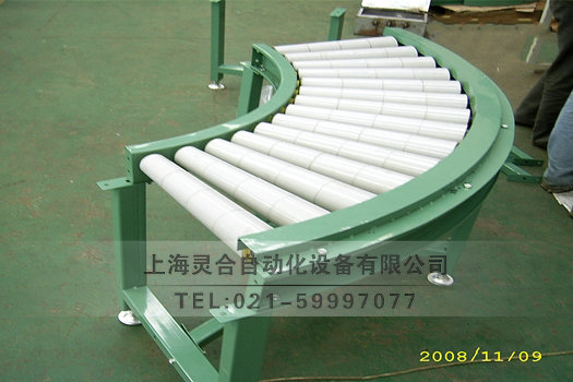 轉(zhuǎn)彎滾筒機(jī)