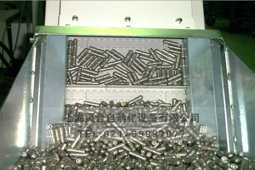 小零件板鏈輸送機(jī)